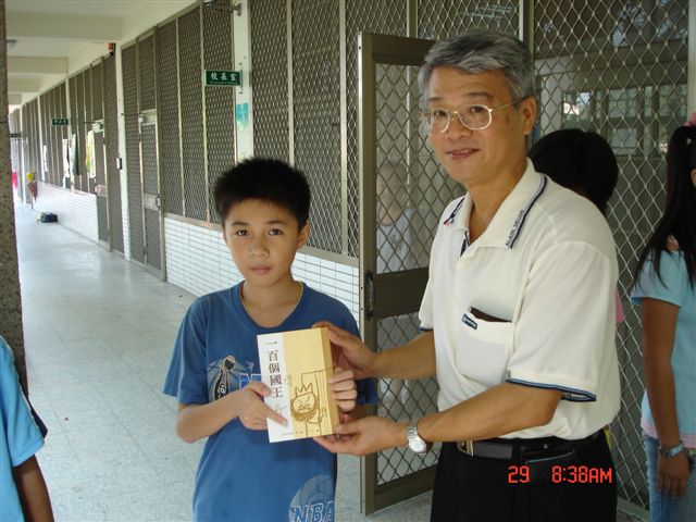 DSC09447