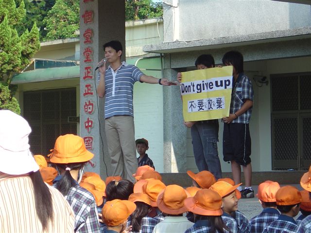 DSC00198