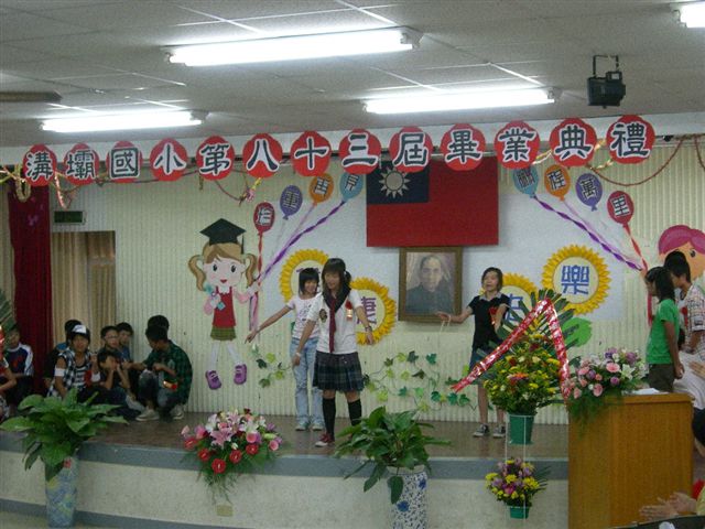 DSCN0381