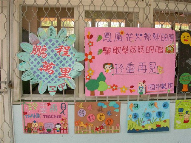 DSCN0420