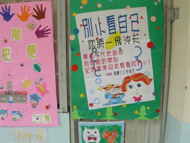 DSCN0424