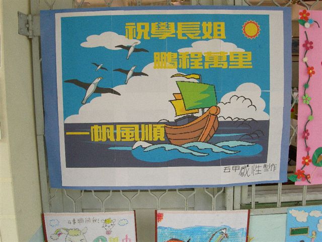 DSCN0425