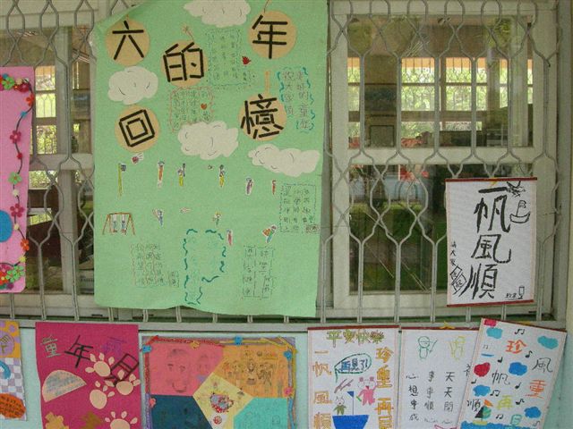 DSCN0427