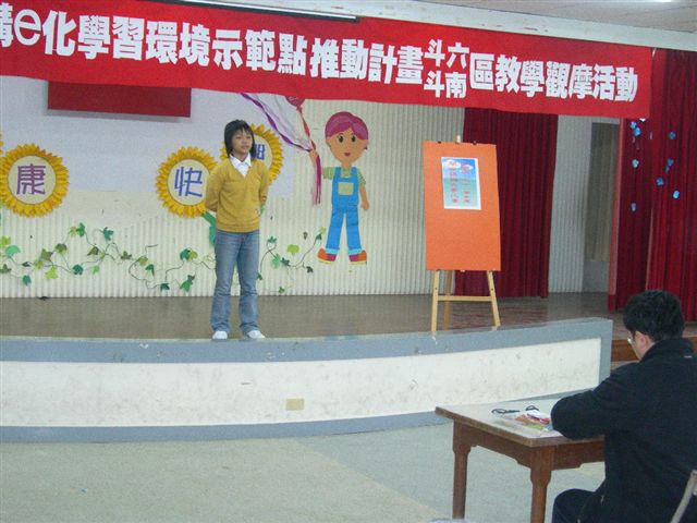 DSCN1973