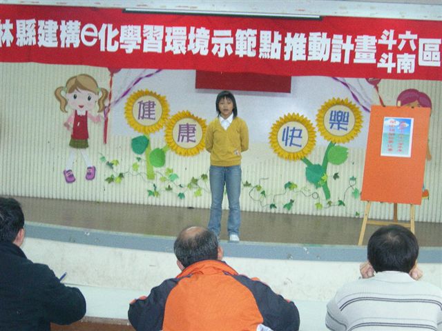 DSCN1974