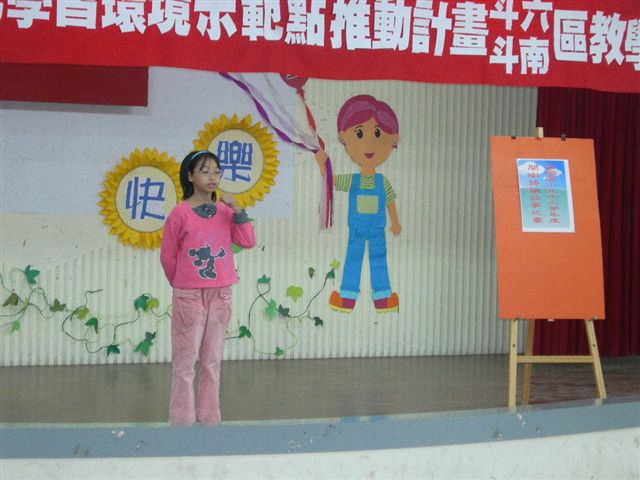 DSCN1981