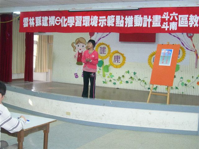 DSCN1982