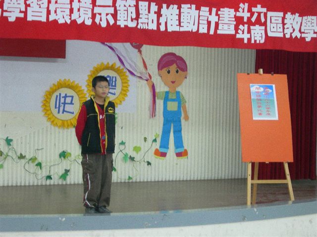 DSCN1995