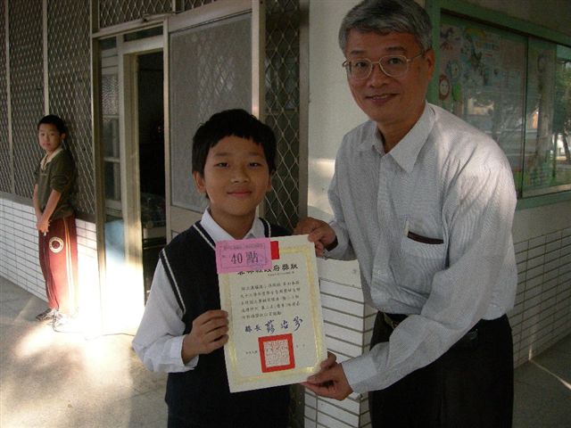 孫振城同學參加本縣96學年度學生音樂比賽鋼琴組榮獲第二名