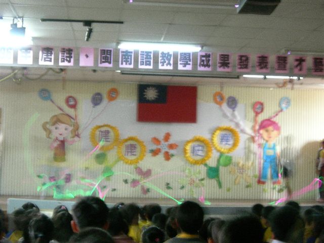 DSCN2234