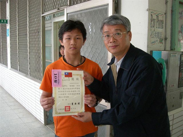 黃順葆同學榮獲第7屆永年盃自然科學藝競試溝壩國小個人成績第一名