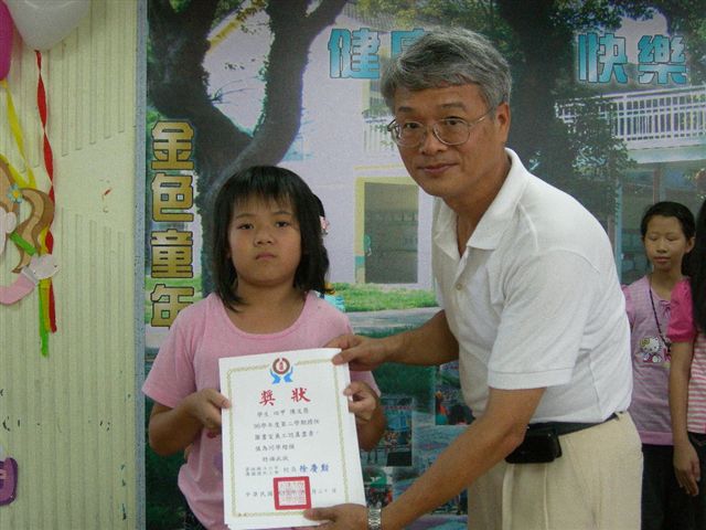 DSCN3995