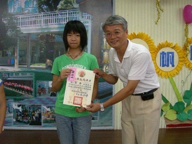 DSCN4000