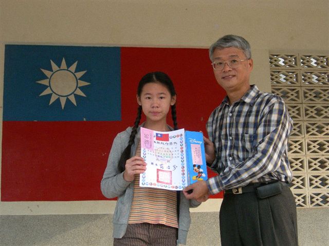 劉思妤同學參加雲林縣國語文競賽獲作文組全縣第六名
