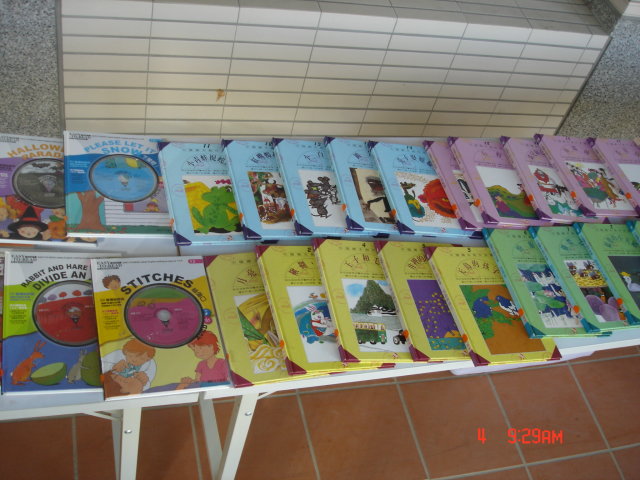 DSC00220.JPG