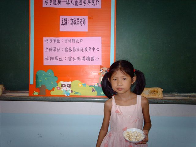 IMAG1761