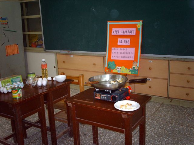 IMAG1808