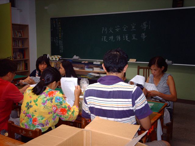 IMAG1981