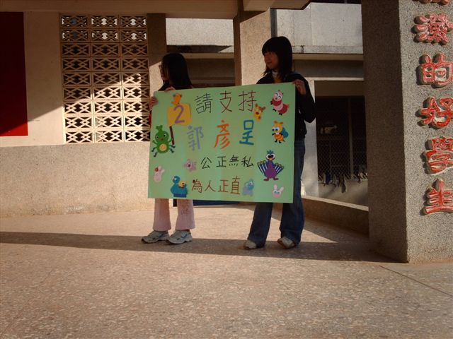 IMAG2247