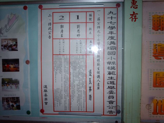 IMAG2262