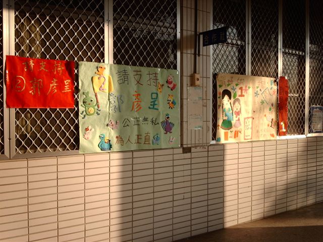 IMAG2264