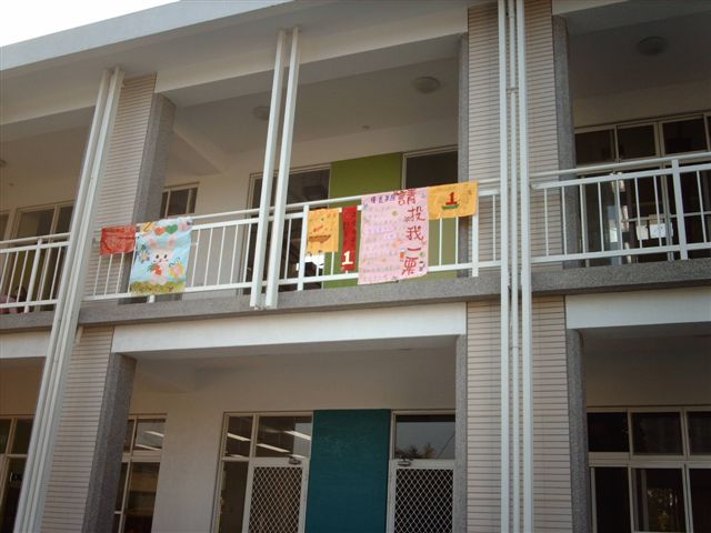 IMAG2267