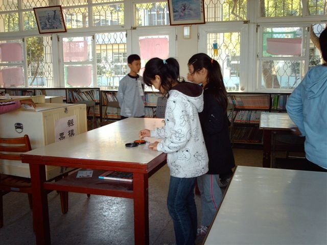 IMAG2294