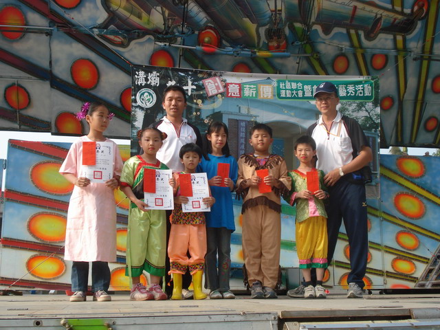 award_07.JPG