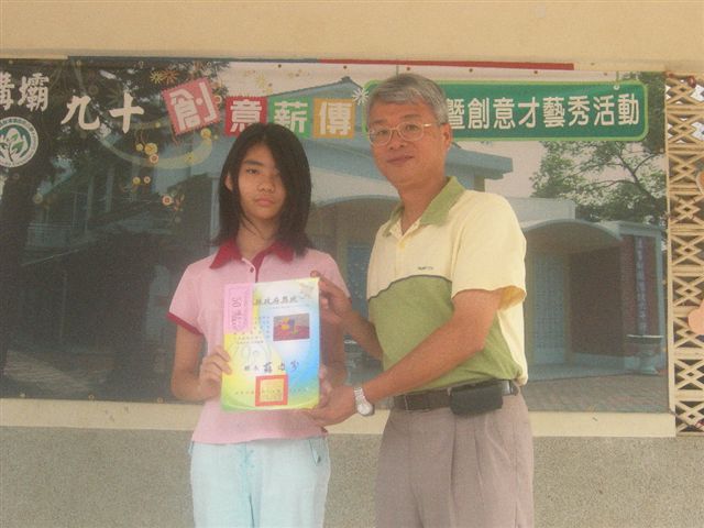 廖偉慈同學