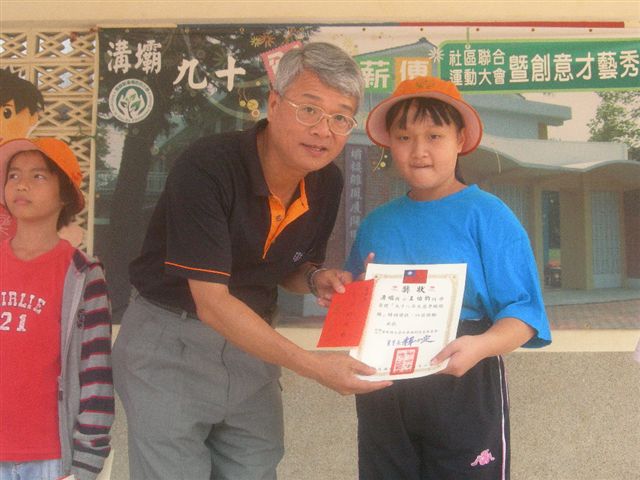 三年級楷模