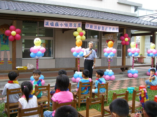 welcome035.JPG