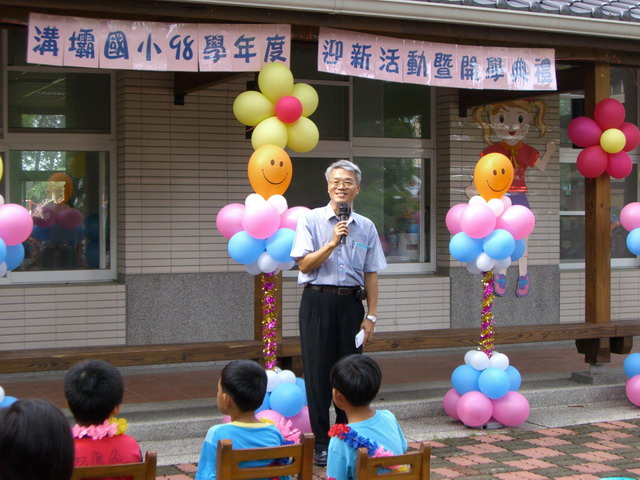 welcome036.JPG
