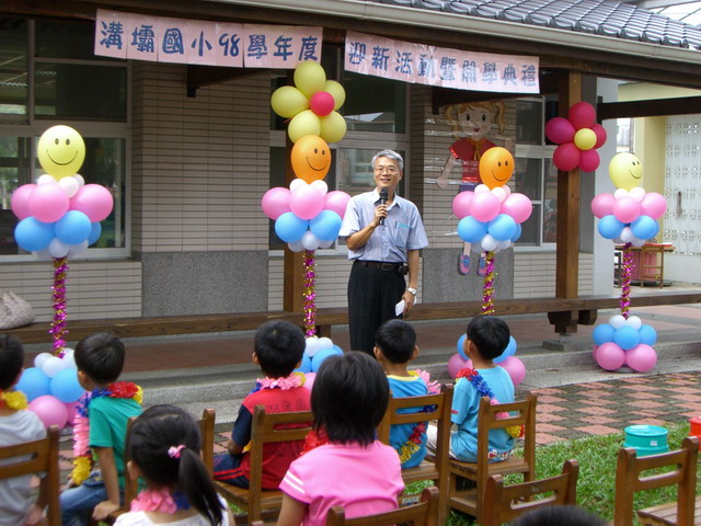 welcome037.JPG