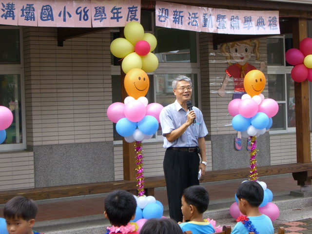welcome038.JPG