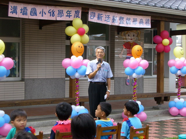 welcome039.JPG