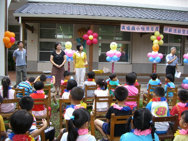 welcome041.JPG