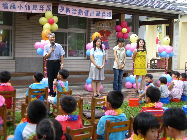 welcome043.JPG