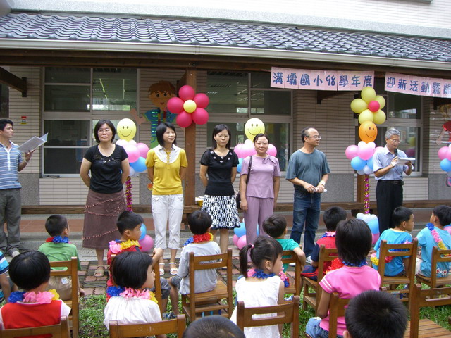 welcome044.JPG