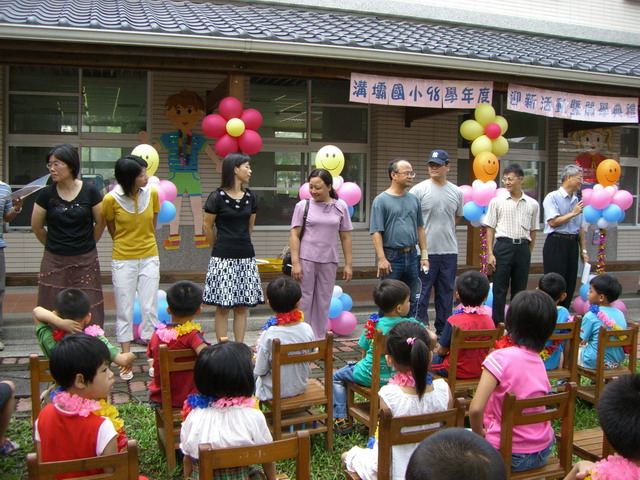 welcome045.JPG