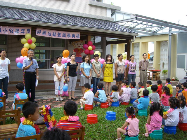 welcome048.JPG