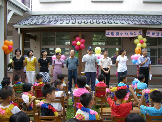 welcome049.JPG
