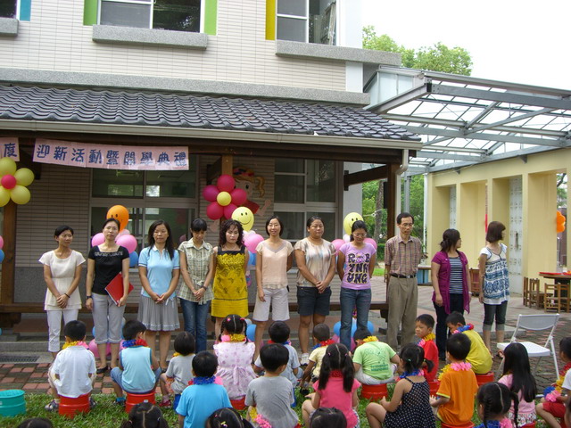 welcome051.JPG