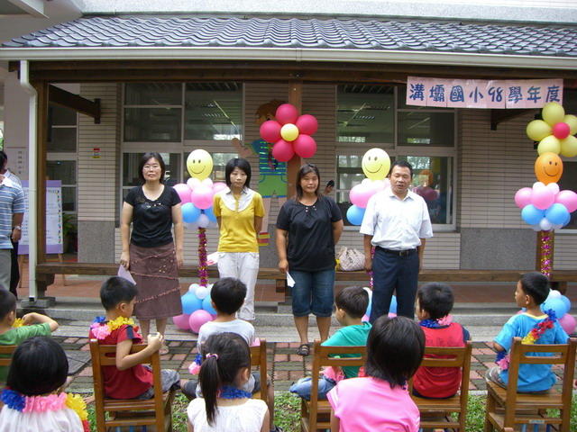 welcome062.JPG