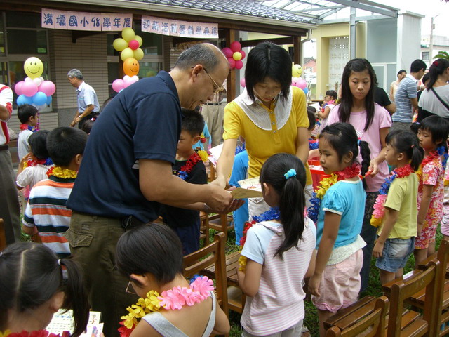 welcome071.JPG