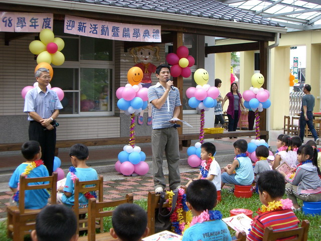 welcome074.JPG
