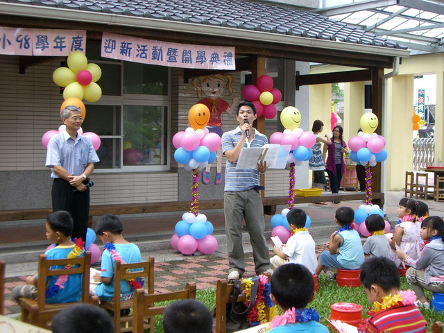 welcome075.JPG