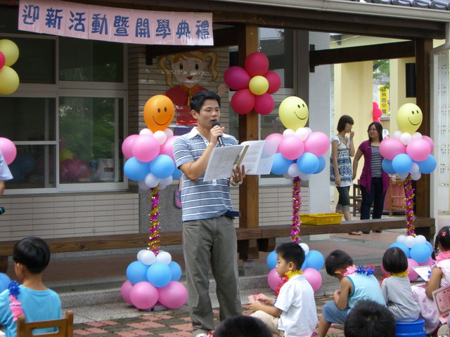 welcome076.JPG
