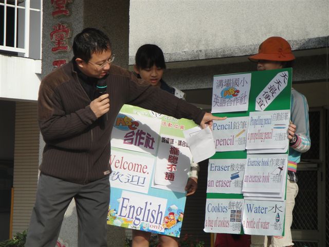 DSC01028
