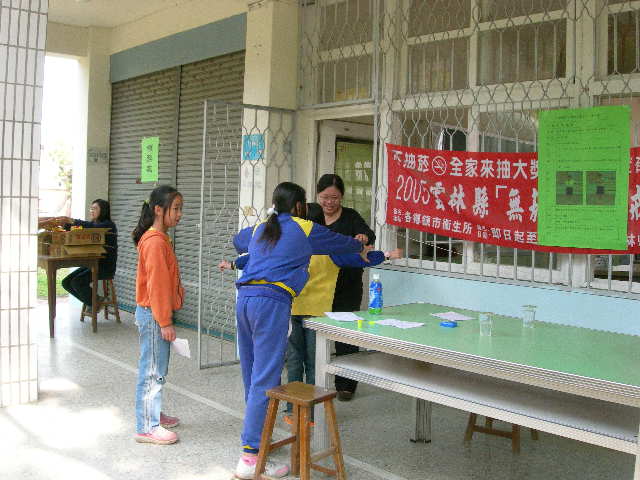 DSCN2583