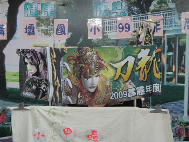 DSC04229